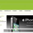 iPhone 4 În oferta Cosmote România! Confirmat oficial și gata de a concura cu celelalte versiuni locale