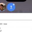 Android Q are noi notificări bazate pe "bule", inspirate de Facebook Messenger Chat Heads