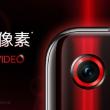 Lenovo Z6 Pro ar urma să facă fotografii de 100 de megapixeli, conform unui nou teaser