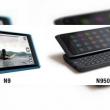 Nokia N950 ni se dezvăluie În primele imagini oficiale - iată și tastatura QWERTY (Video)
