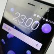 HTC U11 primește actualizarea la Android 9.0 Pie, inclusiv pe plan local