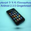 Samsung Galaxy S primește Android 2.3.5 În mod neoficial