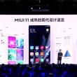 Xiaomi anunţă MIUI 11; Iată pe ce telefoane va sosi şi când începe open beta-ul