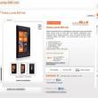 Nokia Lumia 800 disponibil la Orange Franța la prețul de 99 de euro