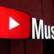 YouTube Music afişează în sfârşit versuri pe ecranul "Now Playing", în aplicația de pe Android 