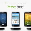 MWC 2012: HTC One X și toate informațiile despre hardware-ul său