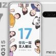 Meizu 17 are lista oficială de specificaţii dezvăluită: procesor de flagship, cameră quad