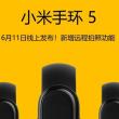 Xiaomi Mi Band 5 vine pe 11 iunie și aduce la pachet funcția "Remote Camera"; Avem primul teaser