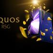 Sharp Aquos R5G debutează internaţional: telefon 5G de 1100 dolari, cu ecran de 120 Hz, 2 bretoane