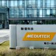 MediaTek solicită permisiune Guvernului SUA să furnizeze procesoare spre Huawei