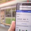 Ghidul de călătorie Moovit ajunge în AppGallery prin intermediul unui parteneriat proaspăt încheiat cu Huawei