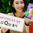 LG Q52 anunțat oficial; Un nou telefon de buget cu ecran mare de 6.6 inch și cameră quad