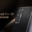 Oppo Reno5 Pro+ 5G devine oficial! Vine cu noul senzor Sony de 50 MP și Snapdragon 865 la bord