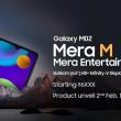 Samsung Galaxy M02 debutează pe 2 februarie la sub 100 dolari; Ce oferă?