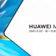Huawei Mate X2 are data de lansare confirmată oficial! Următorul telefon pliabil Huawei se lansează pe 22 februarie