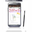 Samsung Galaxy Note II trece de 5 milioane de unități vândute la nivel global