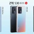 ZTE prezintă telefoanele S30, S30 Pro, S30 SE 5G; Ecran de 144 Hz pe flagship, încărcare rapidă