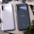 HTC nu renunță la piața smartphone, plănuiește o accelerare a lansărilor de noi smartphone-uri; Are în pregătire noi modele 5G care ar ajunge și în Europa