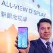Allview acuză Huawei de încălcarea mărcii sale comerciale prin utilizarea sintagmei "All-View Display"