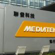 MediaTek a înregistrat venituri record! 1.32 miliarde de dolari în luna aprilie 2021, având o creștere anuală de peste 70%