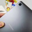 Samsung Galaxy Tab A7 Lite: Hardware de buget, strictul necesar a fost păstrat