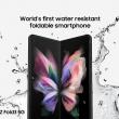Samsung Galaxy Z Fold 3 devine oficial: Primul pliabil cu cameră selfie ascunsă sub ecran, hardware de top și rezistență la apă IPX8