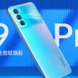 OPPO K9 Pro a debutat oficial! Smartphone cu refresh rate de 120Hz, CPU Dimensity 1200, încărcare la 60W