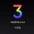 realme UI 3.0 este aici, bazat pe Android 12; Va sosi întâi pe realme GT în această lună; Ce e nou?