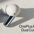 Căștile OnePlus Buds Pro primesc un update important; Utilizatorii pot conecta acum două dispozitive simultan