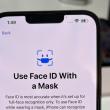 iOS 15.4 Beta permite deblocarea Face ID atunci când purtăm mască, fără Apple Watch necesar