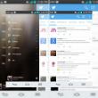 Twitter pentru Android actualizat la versiunea 5.0, cu o interfață arătoasă; Link de download aici!