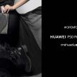 Huawei şi Mihaela Glăvan lansează colecţia de accesorii pentru smartphone "Open for More": etui din piele cu baretă + altele