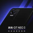 realme GT Neo3 își face apariția într-un teaser oficial; Lansarea din această lună este confirmată