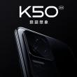 Seria Redmi K50 primește o dată de lansare! Sunt așteptate trei noi smartphone-uri, designul lor fiind azi confirmat printr-un teaser oficial