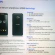 Încă un telefon Android cu clapă Își face apariția În China; Philips Xenium W9588