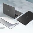 LG Gram 16 şi 17 2022 sunt laptopuri compacte cu plăci grafice RTX 2050, procesoare Intel Core Gen 12
