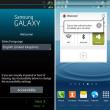Firmware-ul Android 4.3 Jelly Bean pentru Samsung Galaxy S III ajunge pe web