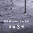 Huawei nova 9 SE va primi o versiune 5G în China, dar nu va fi produsă de HUAWEI; Se numește Hi nova 9 SE