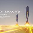 POCO F4 și POCO X4 GT vor debuta oficial azi! Iată cum poți urmări evenimentul de lansare live de la ora 15:00 (ora României)