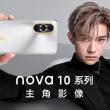 Seria de telefoane Huawei nova 10 are data de lansare anunțată; Noi telefoane vor sosi pe 4 iulie