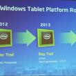 Procesoarele Intel Bay Trail sosesc pe tabletele Android din trimestrul 2