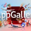 Magazinul de aplicații HUAWEI AppGallery atinge un nou record: ajunge la 3000 de aplicații locale și peste 187.000 globale disponibile