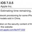 iOS 7.0.5 se prezintă În fapt sub o formă neașteptată - ca un remediu pentru problemele terminalelor cu rețeaua din China