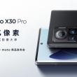Motorola Moto X30 Pro își face apariția în randări oficiale; Designul și câteva dotări sunt confirmate