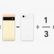 Google oferă un puzzle aritmetic care face aluzie la data lansării lui Pixel 7: Vine în septembrie sau pe 9 octombrie