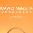 HUAWEI Mate 50 se lansează pe 6 septembrie, o serie cu 4 telefoane: Mate 50, Mate 50e, Mate 50 Pro și Mate 50 Porsche Design RS