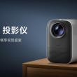 Redmi Projector și Projector Pro debutează oficial; Primele videoproiectoare din portofoliul Redmi sunt accesibile!