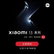 Xiaomi 13 are o nouă dată de lansare; Flagship-ul cu Snapdragon 8 Gen2 debutează pe 11 decembrie