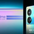 realme GT Neo 5 SE va debuta oficial pe 4 aprilie și va sosi într-o variantă specială Final Fantasy