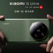 Xiaomi 13 Ultra e aici! Camera-phone-ul cu optică Leica bifează upgrade-uri la toate capitolele și sosește oficial la nivel global